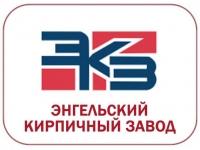 Энгельсский кирпичный завод Энгельсский кирпичный завод